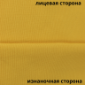 Интерьерная ткань Дак (DUCK), Желтый (на отрез)