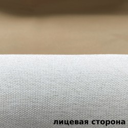 Ткань Блэкаут под лен светозатемняющая 100% (Ширина 280см) &quot;Серая и Бежевая&quot; (на отрез) в Волгодонске